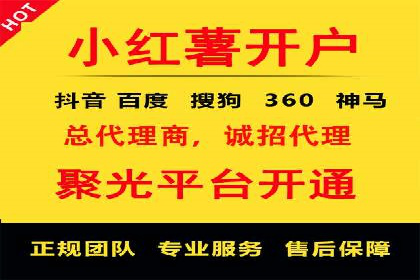 百度竞价推广的创意与执行：一家医疗机构的转化率提升之路